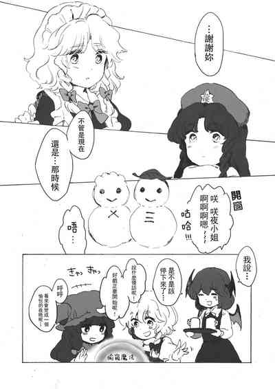 第24頁 封面 - HaSM.cc