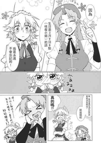 第28頁 封面 - HaSM.cc