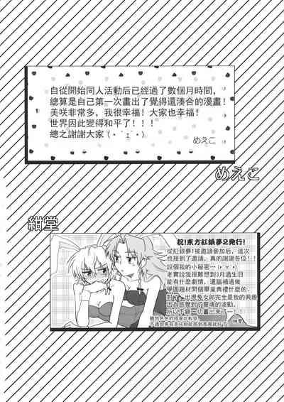第32頁 封面 - HaSM.cc