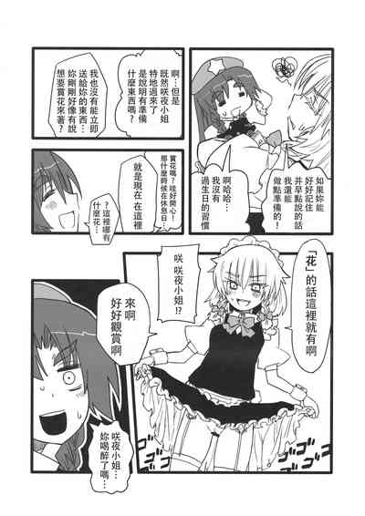 第36頁 封面 - HaSM.cc