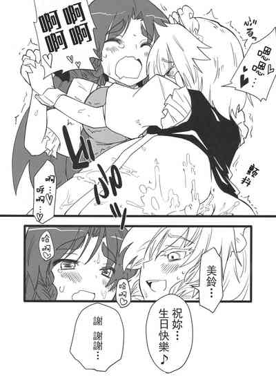 第40頁 封面 - HaSM.cc
