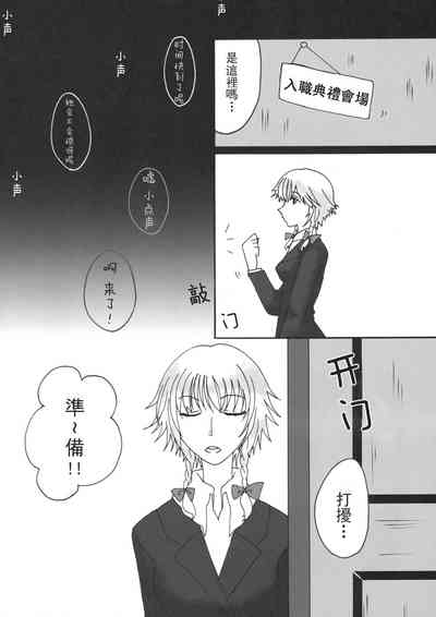 第44頁 封面 - HaSM.cc