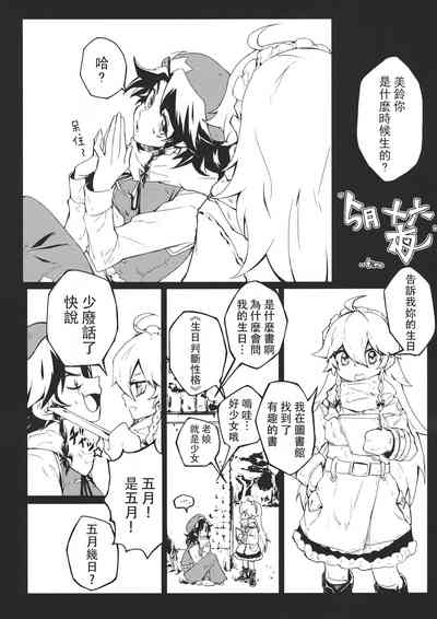 第48頁 封面 - HaSM.cc