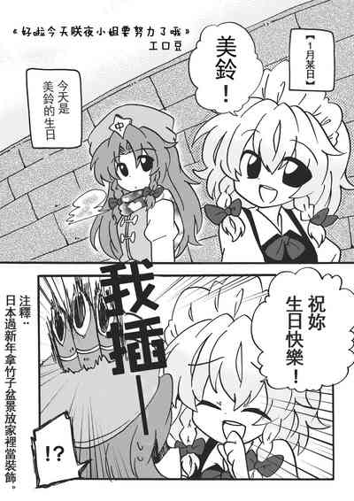 第4頁 封面 - HaSM.cc