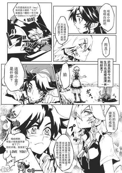 第52頁 封面 - HaSM.cc