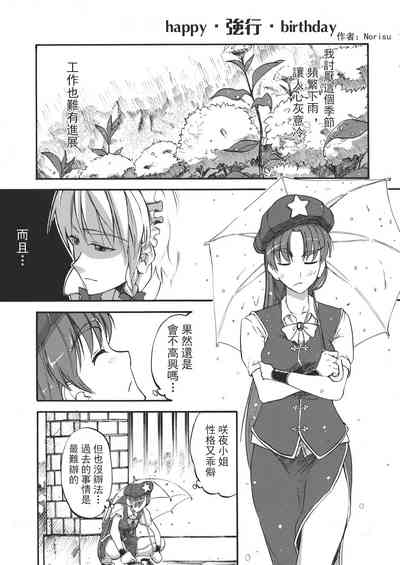 第60頁 封面 - HaSM.cc