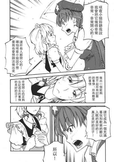 第64頁 封面 - HaSM.cc