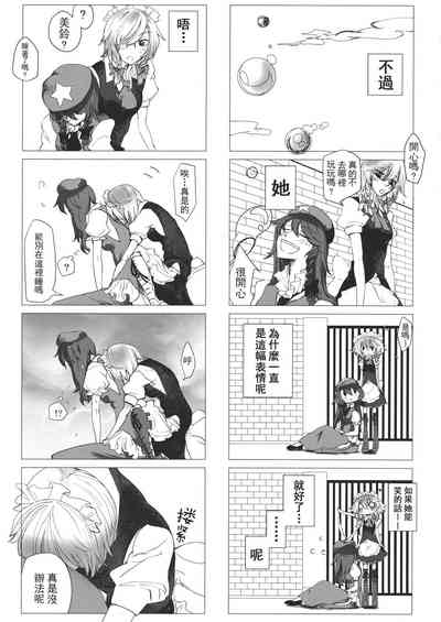 第68頁 封面 - HaSM.cc