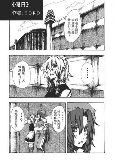 第72頁 封面 - HaSM.cc