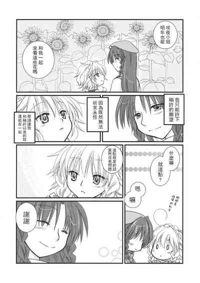 第88頁 封面 - HaSM.cc