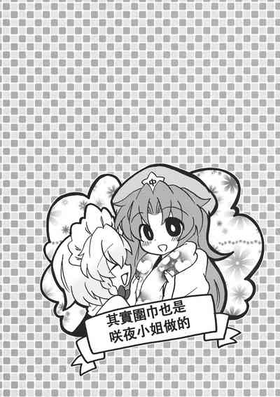 第8頁 封面 - HaSM.cc