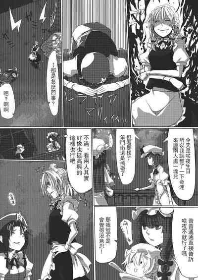 第96頁 封面 - HaSM.cc