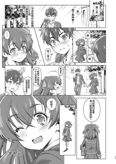 第28页图