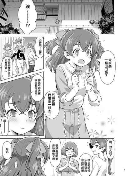 第4页图