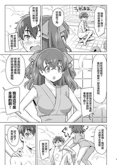 第8页图