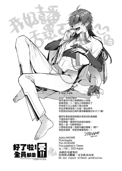 第24頁圖