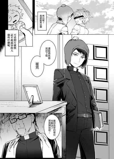 第12頁圖