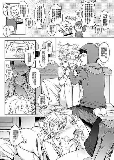 第12頁圖