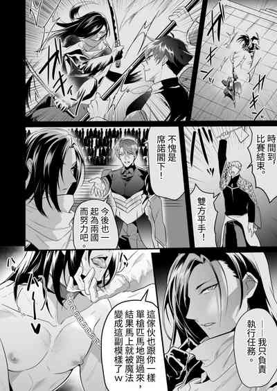 第16页图