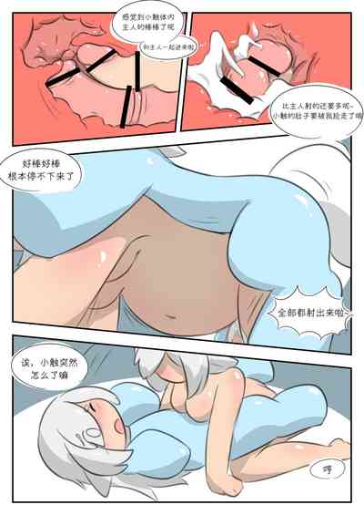 第8頁圖