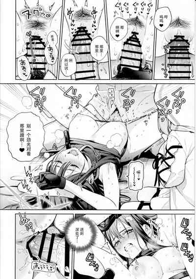 第16頁圖