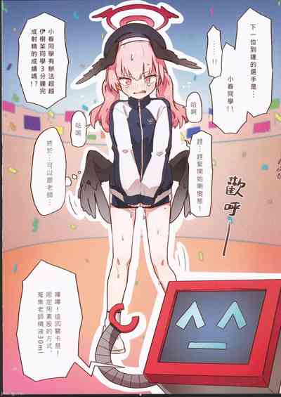 第12頁圖