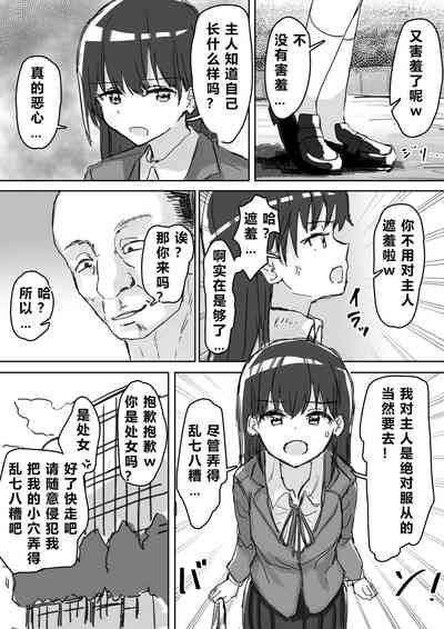 第72頁 封面 - HaSM.cc