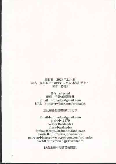 第28頁圖