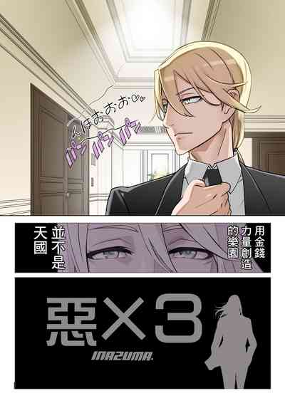 第8页 封面 - HaSM.cc