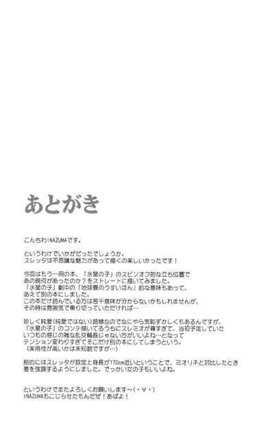 第16頁 封面 - HaSM.cc
