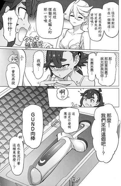 第4頁 封面 - HaSM.cc