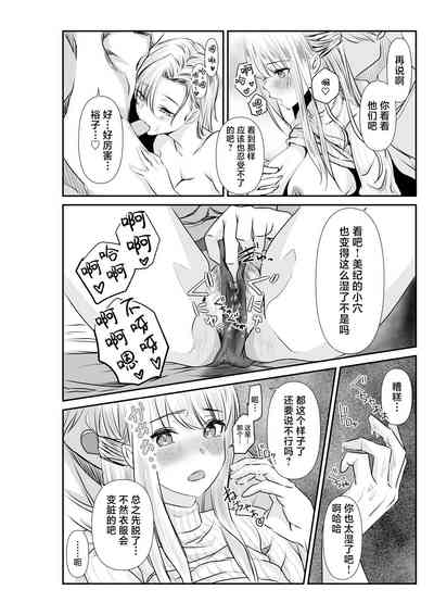 第16页图
