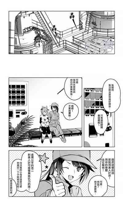 第8頁圖