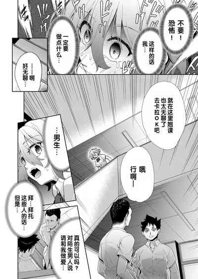 第20頁圖