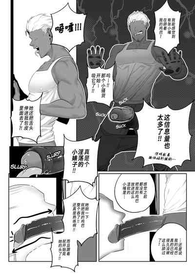 第8页图