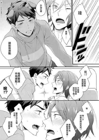 第20頁圖