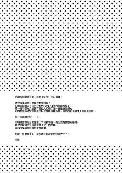 第36頁圖