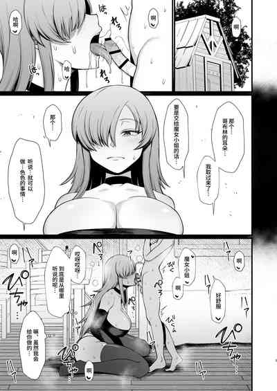 第4页图