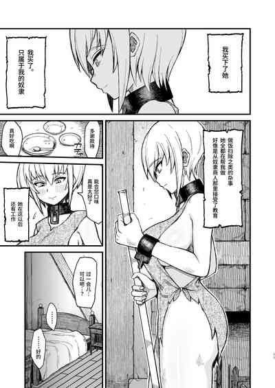 第68页图