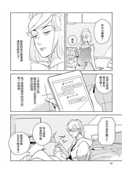 第12页图