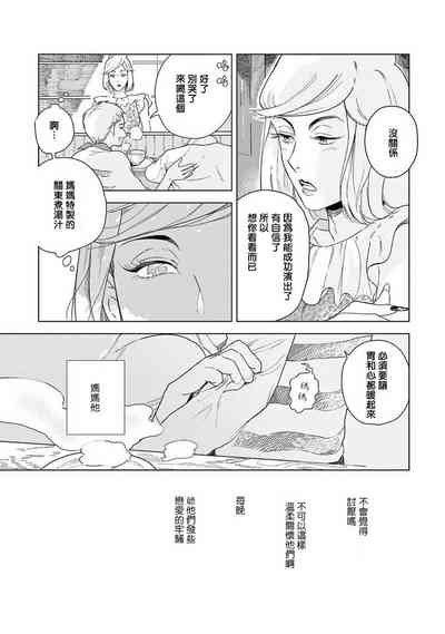 第8页图
