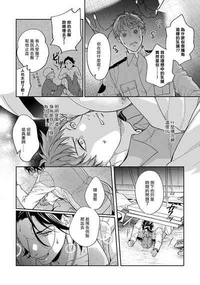 第20页图