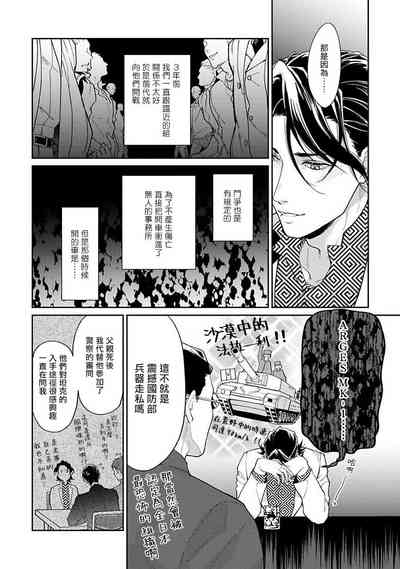 第40页图