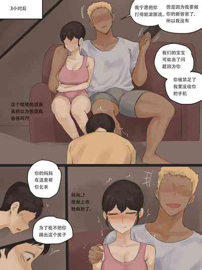 第4页图