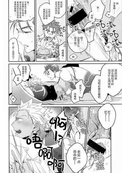 第20页图