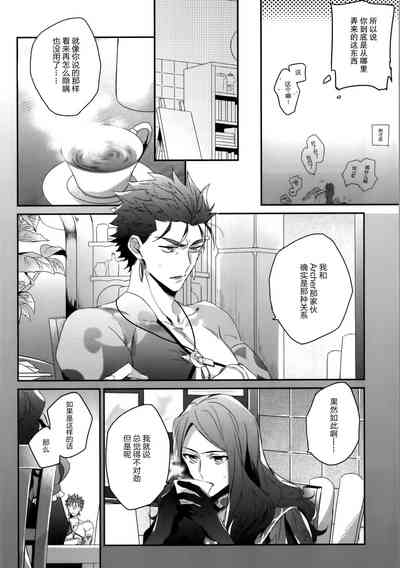 第8页图
