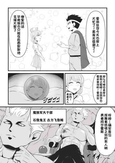 第4頁圖