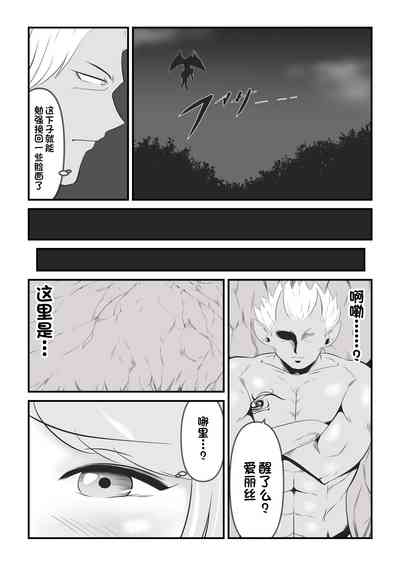 第8頁圖