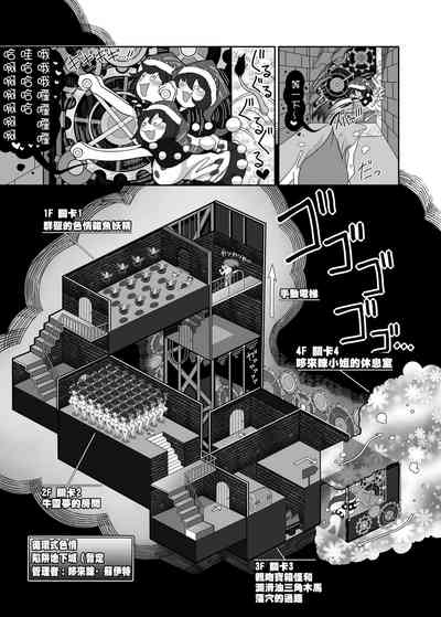 第8頁圖