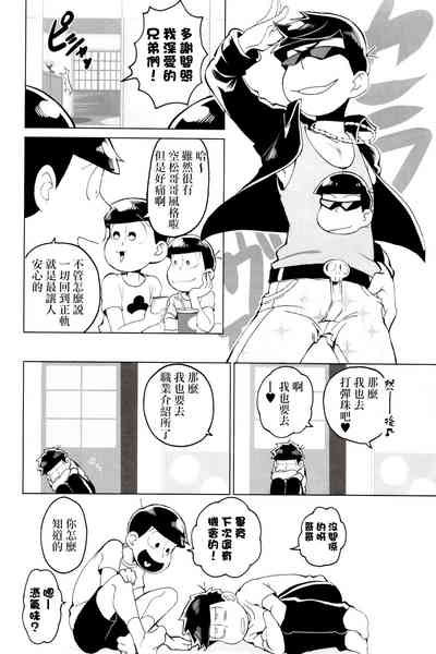 第24页图